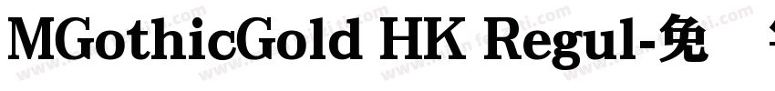 MGothicGold HK Regul字体转换